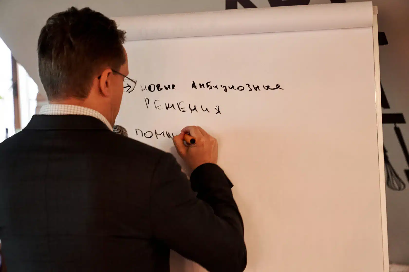 Планирование