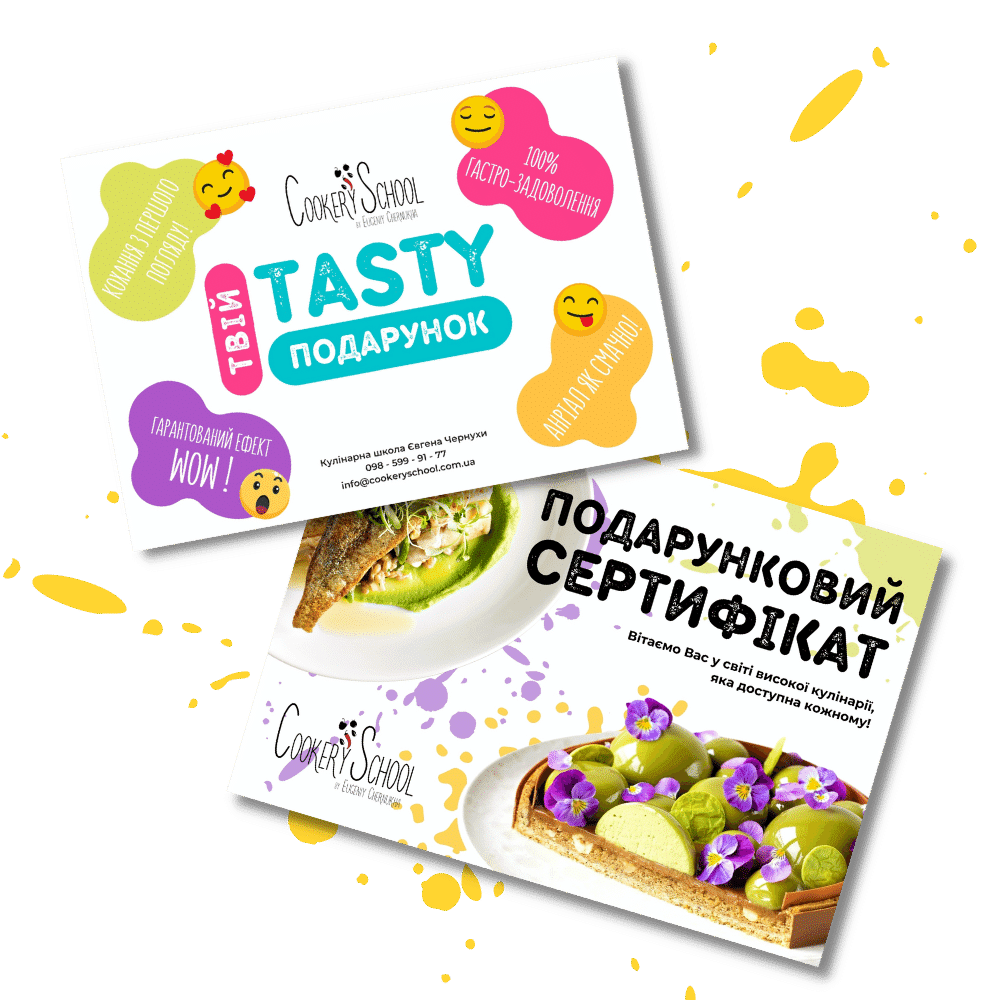 10% на покупку 5 сертифікатів